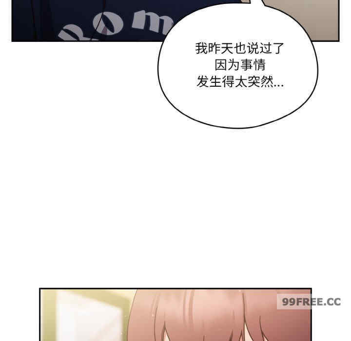 天降美差/天上掉下來的爽缺