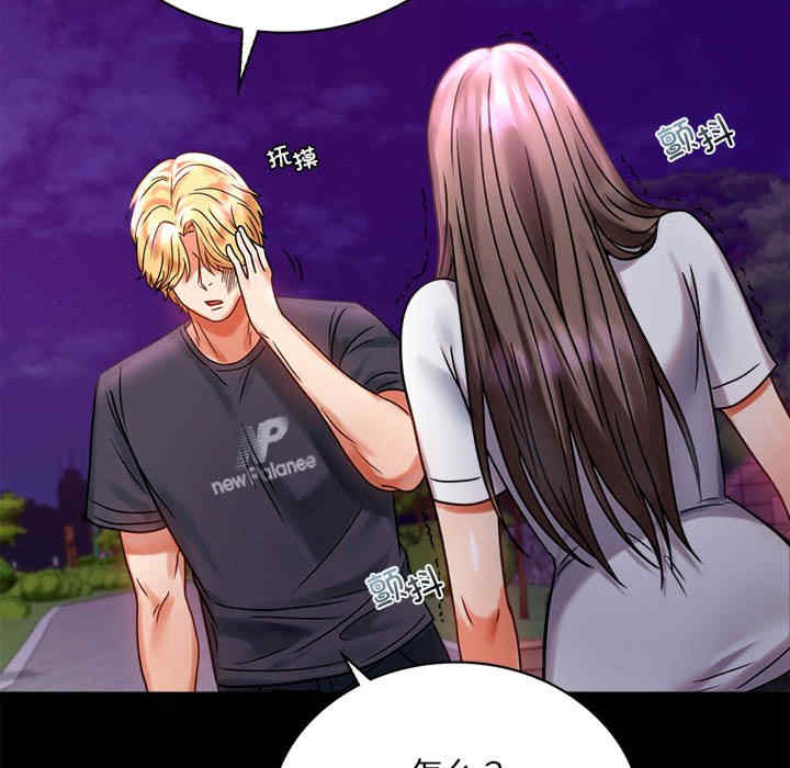 背叛的开始/完美妻子的背叛