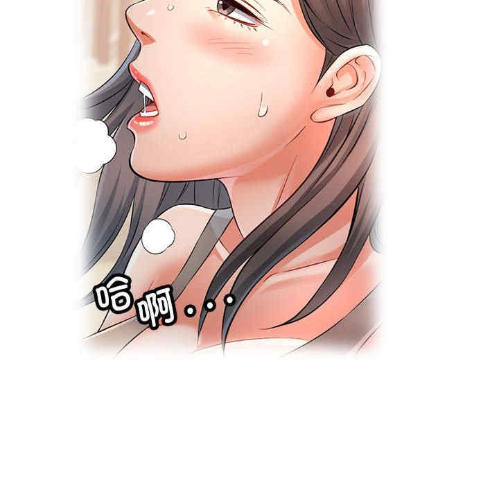 可以爱你吗/似曾相识的她