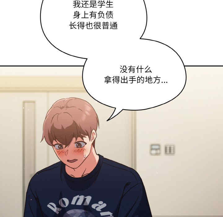 天降美差/天上掉下來的爽缺