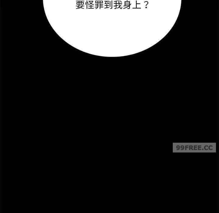 背叛的开始/完美妻子的背叛