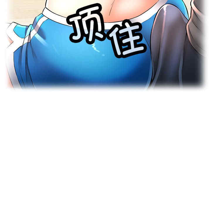 可以爱你吗/似曾相识的她