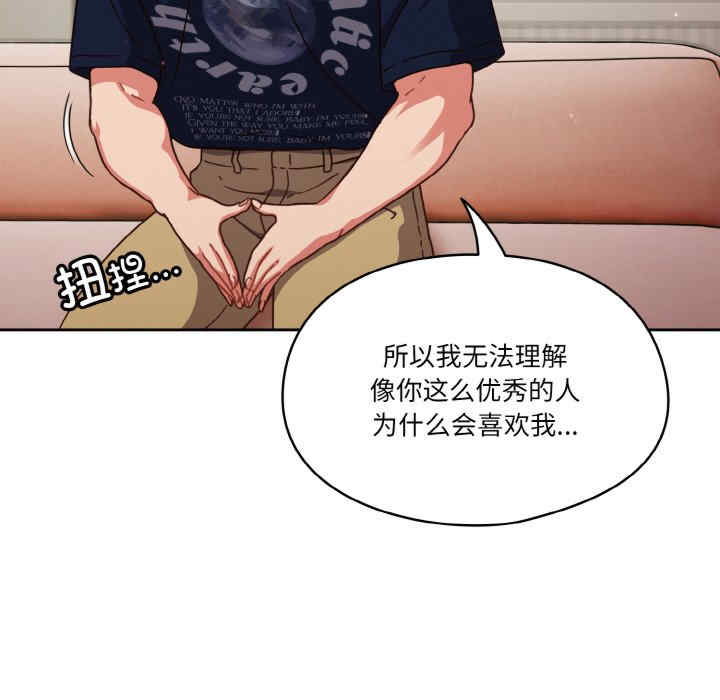 天降美差/天上掉下來的爽缺