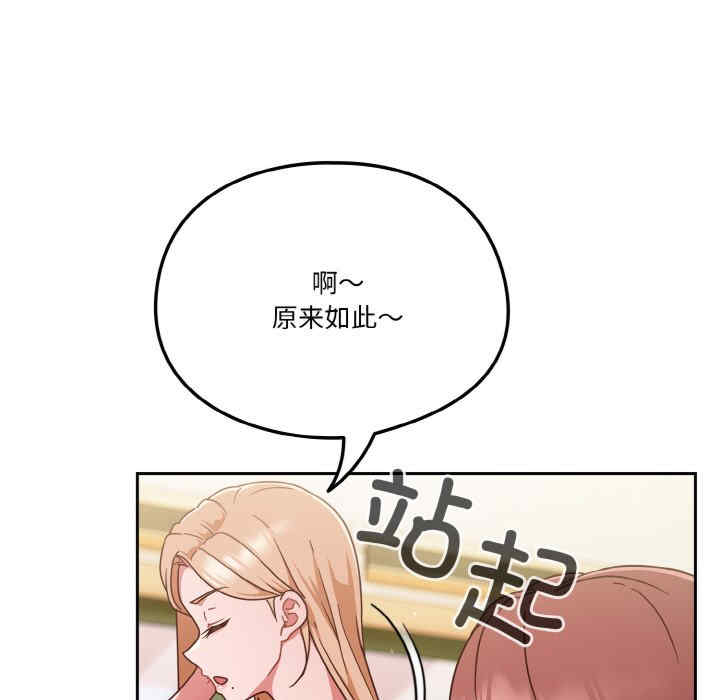 天降美差/天上掉下來的爽缺