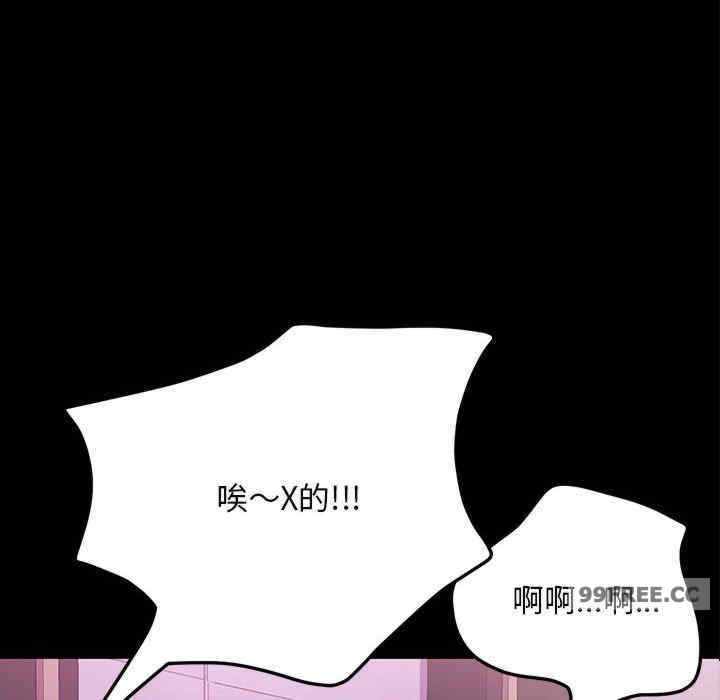 赘婿要通吃/我家的赘婿大人