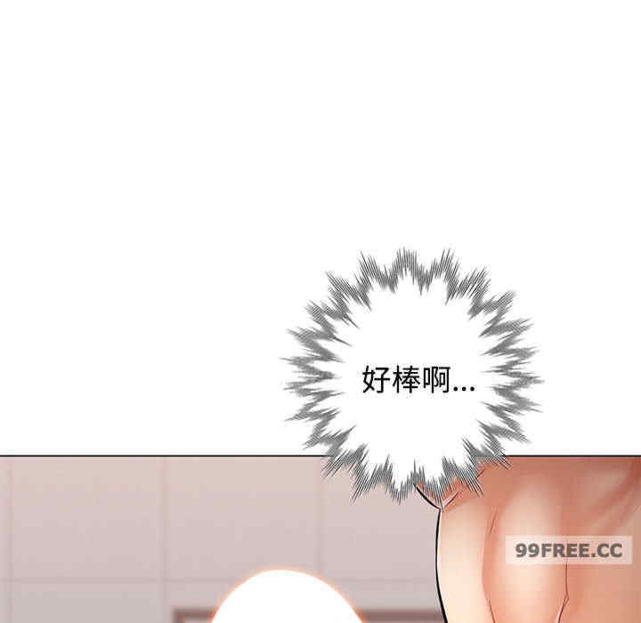 可以爱你吗/似曾相识的她