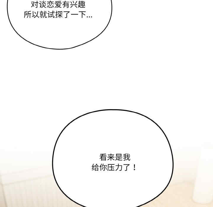 天降美差/天上掉下來的爽缺