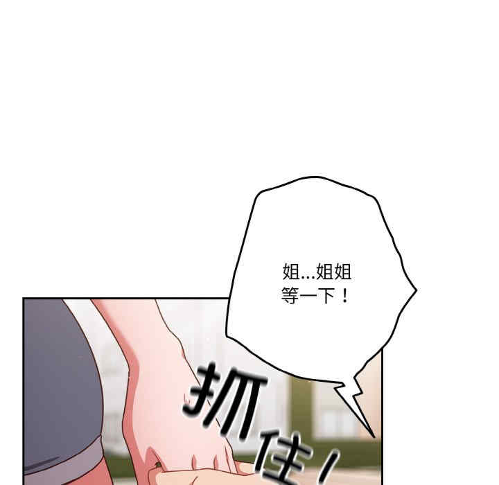 天降美差/天上掉下來的爽缺