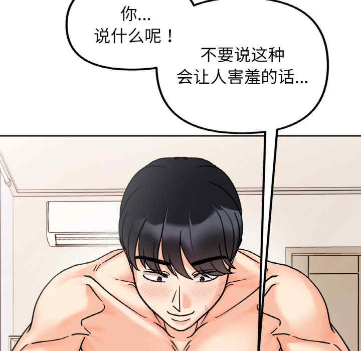 她才不是我姐姐/秘密的姐弟