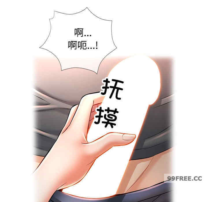 可以爱你吗/似曾相识的她