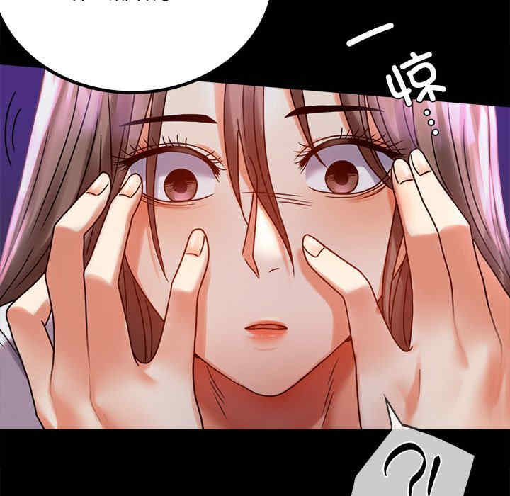 背叛的开始/完美妻子的背叛