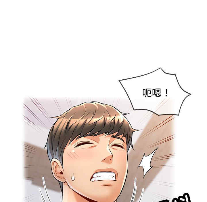 可以爱你吗/似曾相识的她