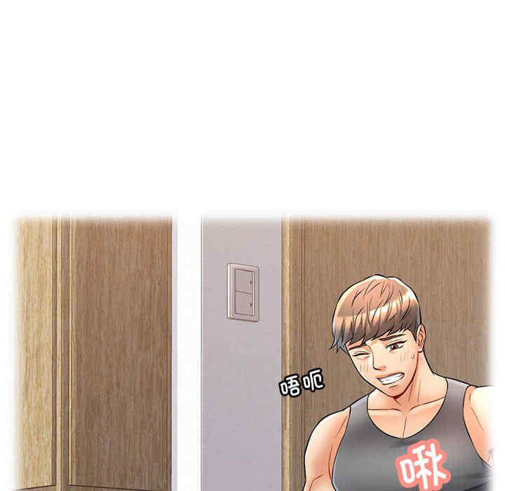 可以爱你吗/似曾相识的她