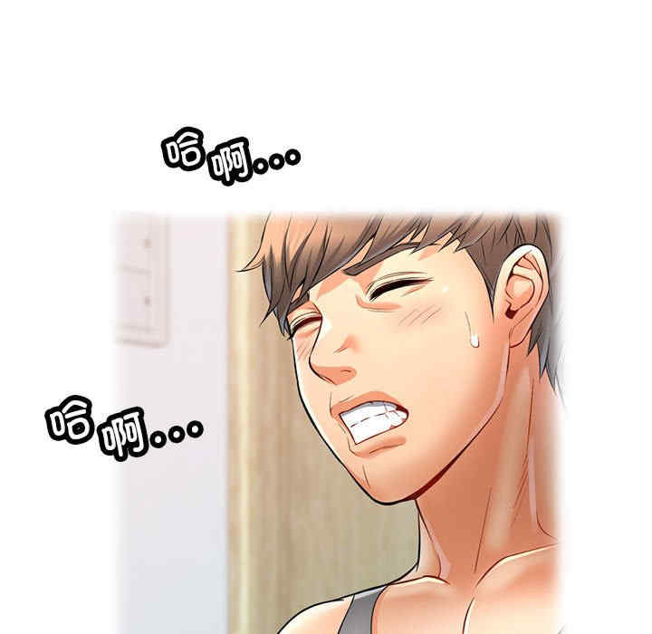 可以爱你吗/似曾相识的她