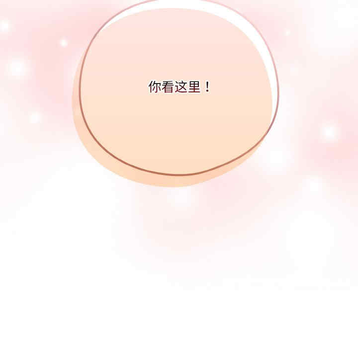 天降美差/天上掉下來的爽缺