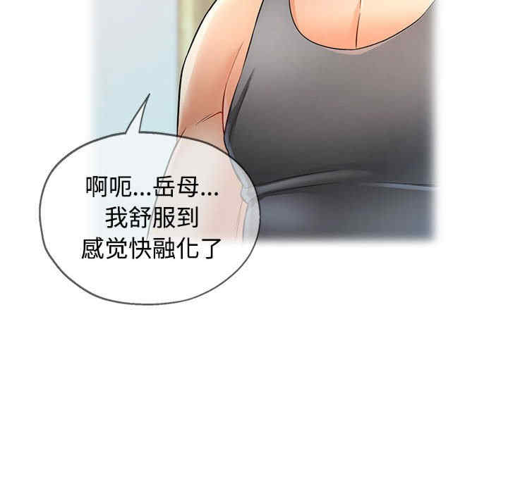 可以爱你吗/似曾相识的她