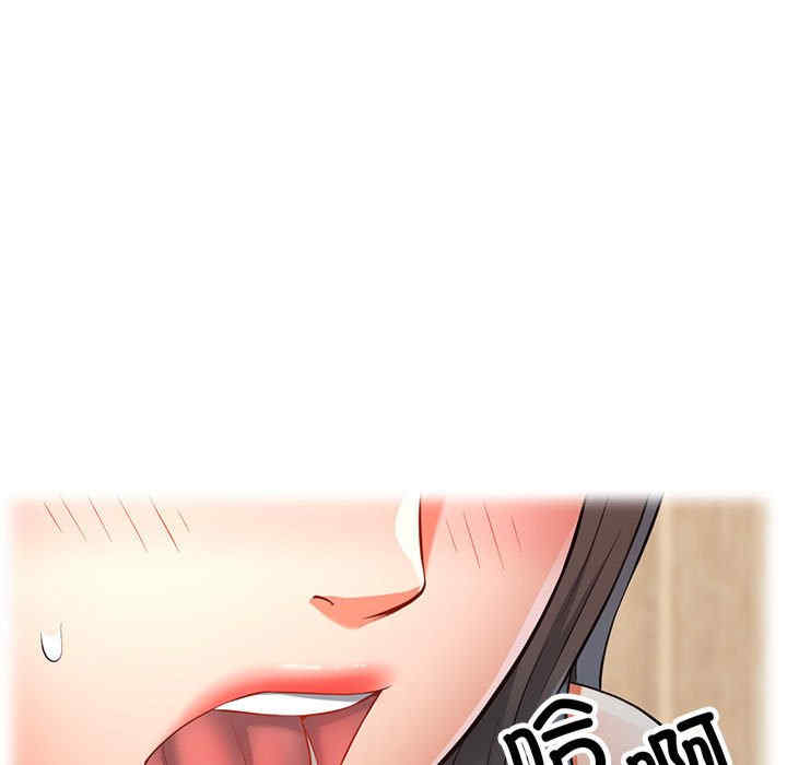 可以爱你吗/似曾相识的她