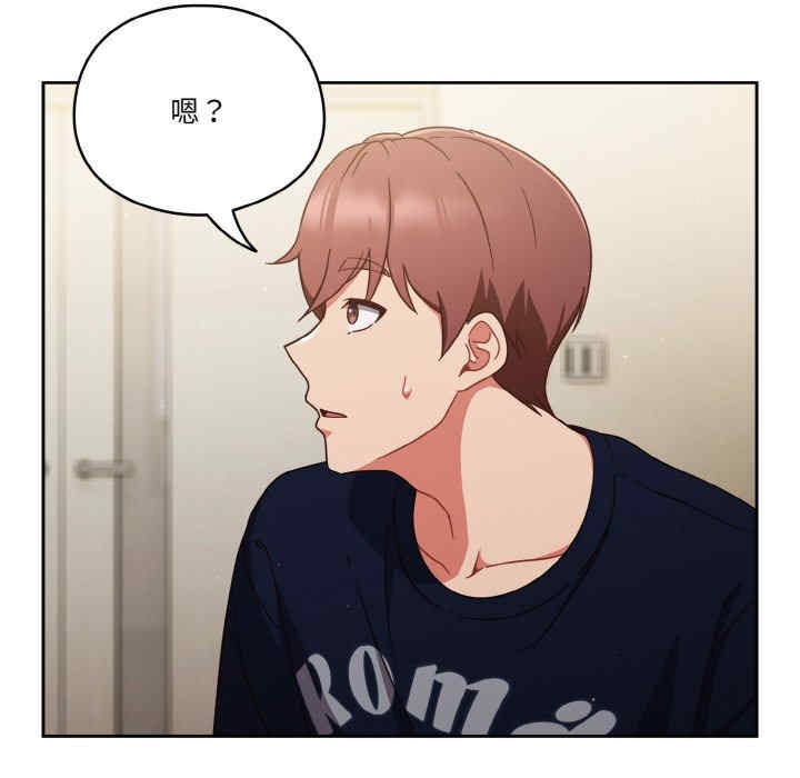 天降美差/天上掉下來的爽缺