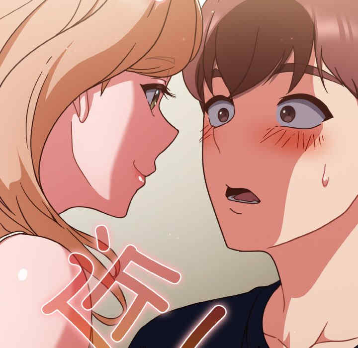 天降美差/天上掉下來的爽缺