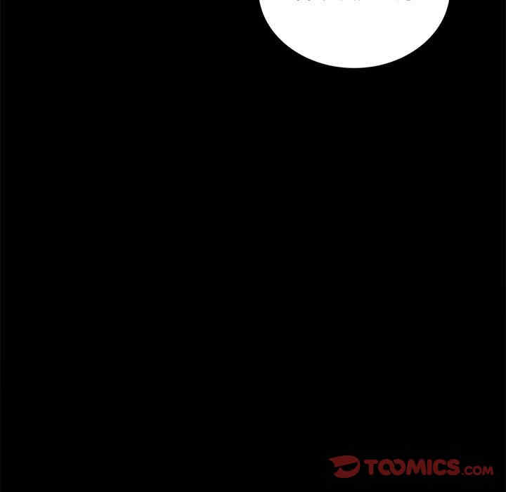 背叛的开始/完美妻子的背叛