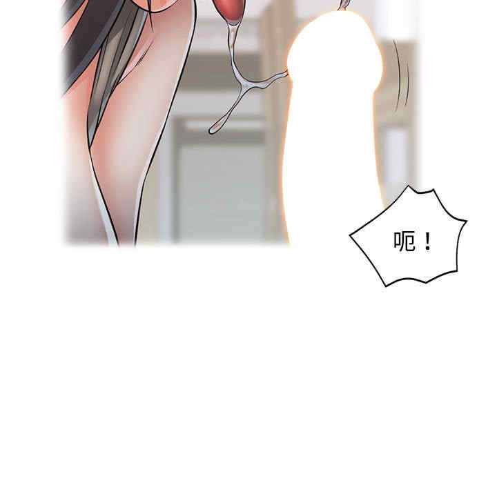 可以爱你吗/似曾相识的她