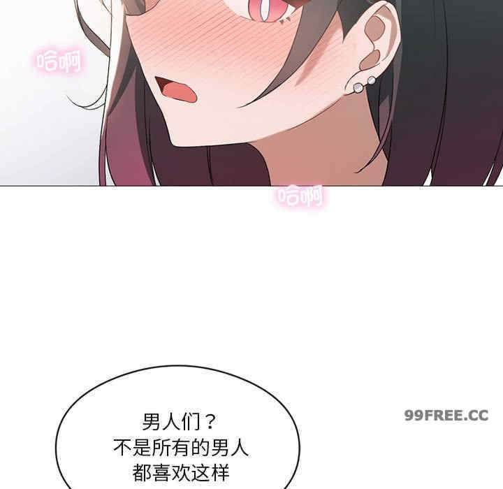 我靠升级逆袭成为大师/我爽爽升级