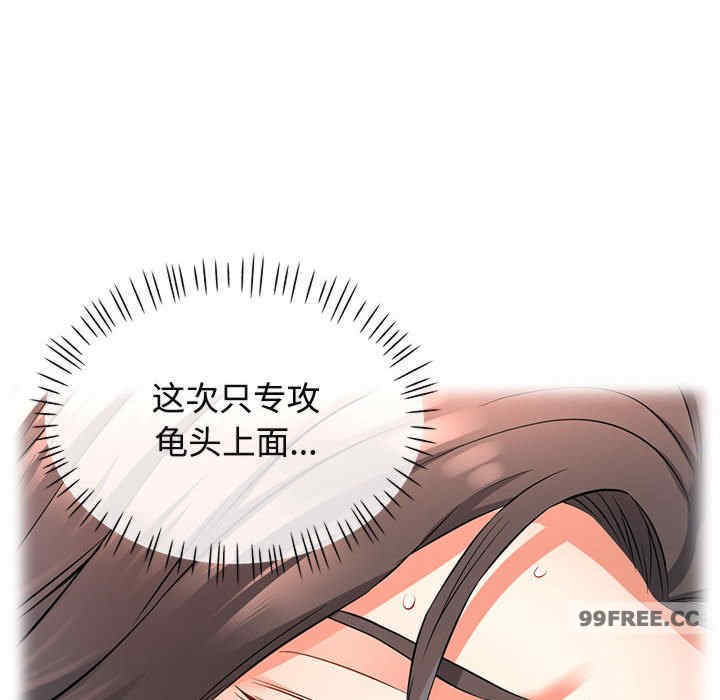 可以爱你吗/似曾相识的她