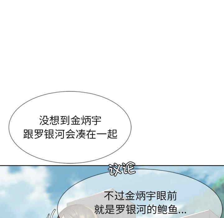 危险同学会