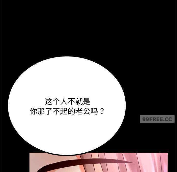 背叛的开始/完美妻子的背叛