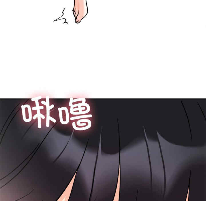 她才不是我姐姐/秘密的姐弟