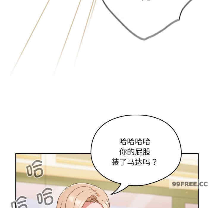 天降美差/天上掉下來的爽缺