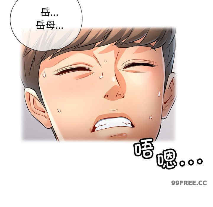 可以爱你吗/似曾相识的她