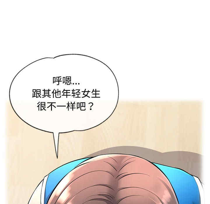 可以爱你吗/似曾相识的她