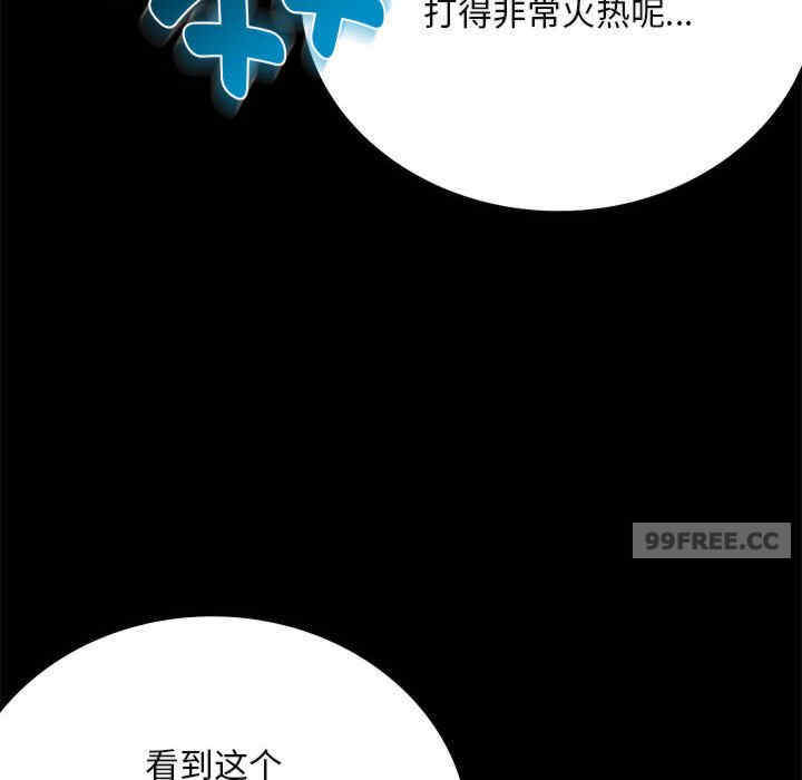 背叛的开始/完美妻子的背叛