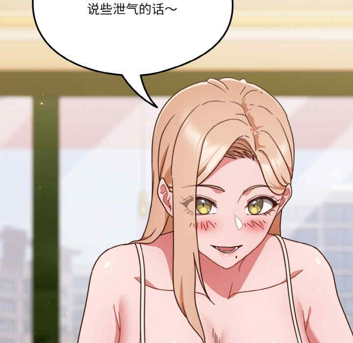 天降美差/天上掉下來的爽缺