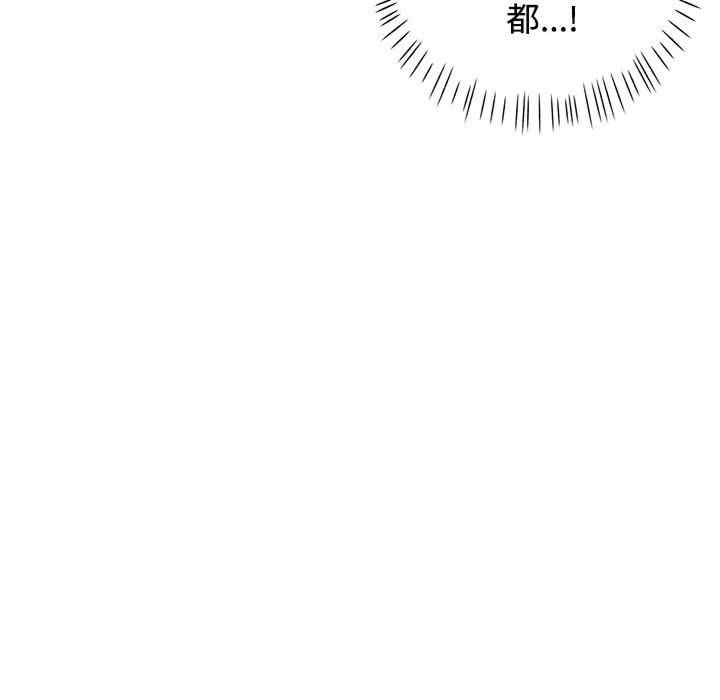 可以爱你吗/似曾相识的她