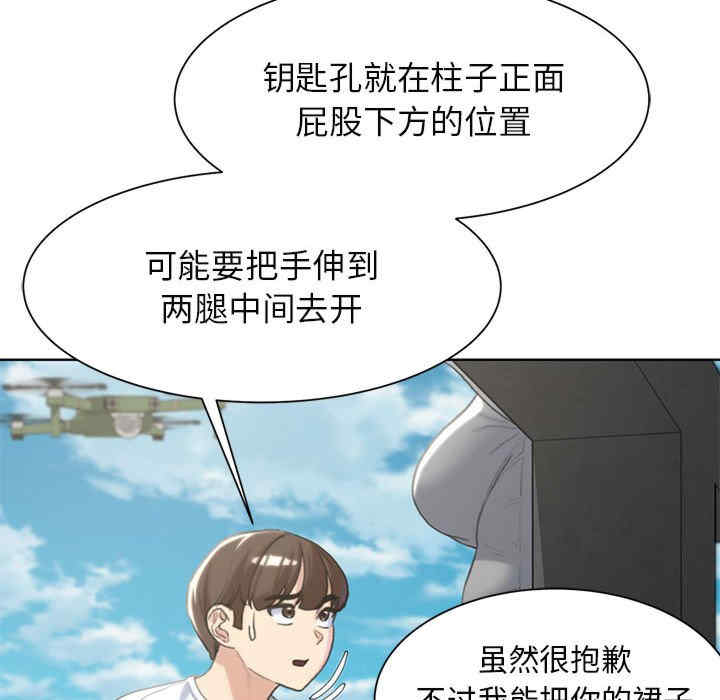危险同学会