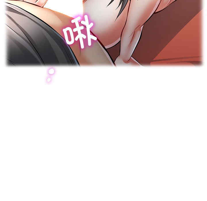 可以爱你吗/似曾相识的她