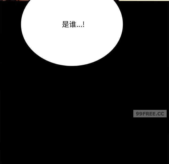 背叛的开始/完美妻子的背叛