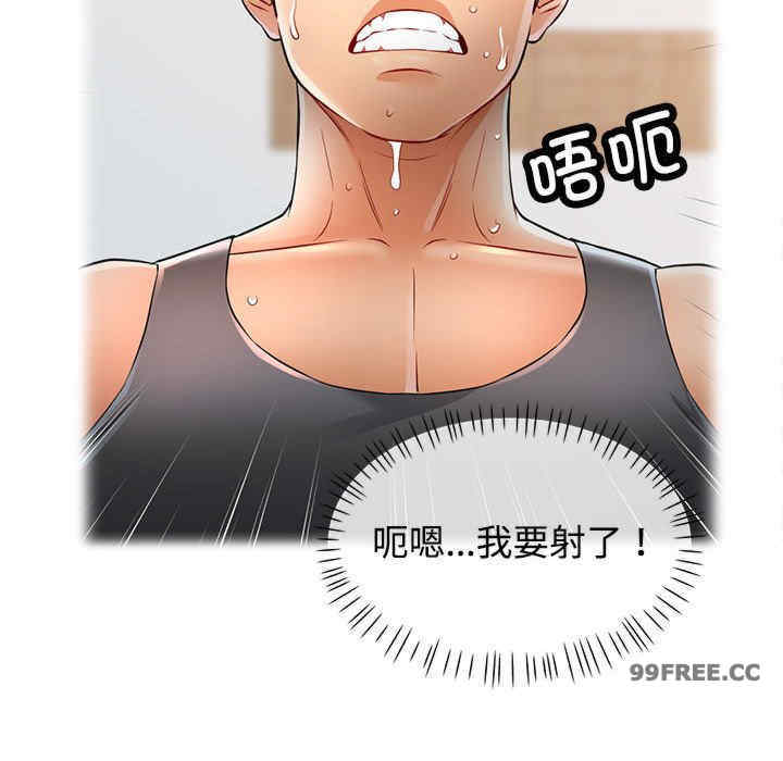 可以爱你吗/似曾相识的她