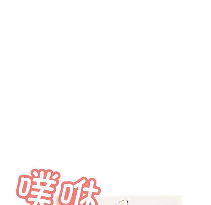 可以爱你吗/似曾相识的她