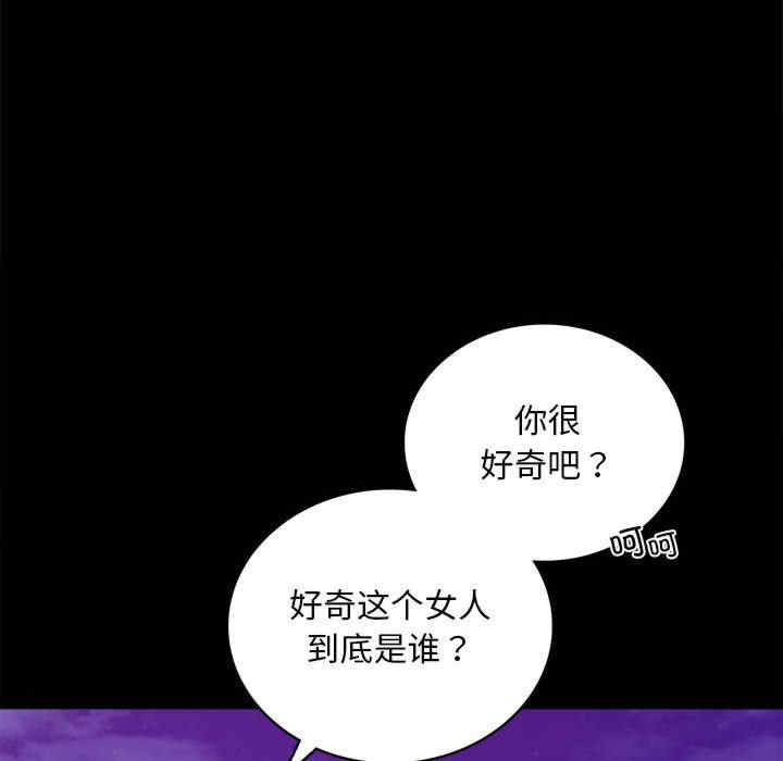 背叛的开始/完美妻子的背叛