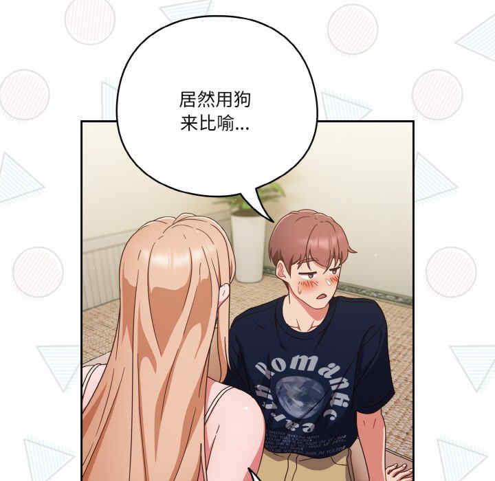 天降美差/天上掉下來的爽缺