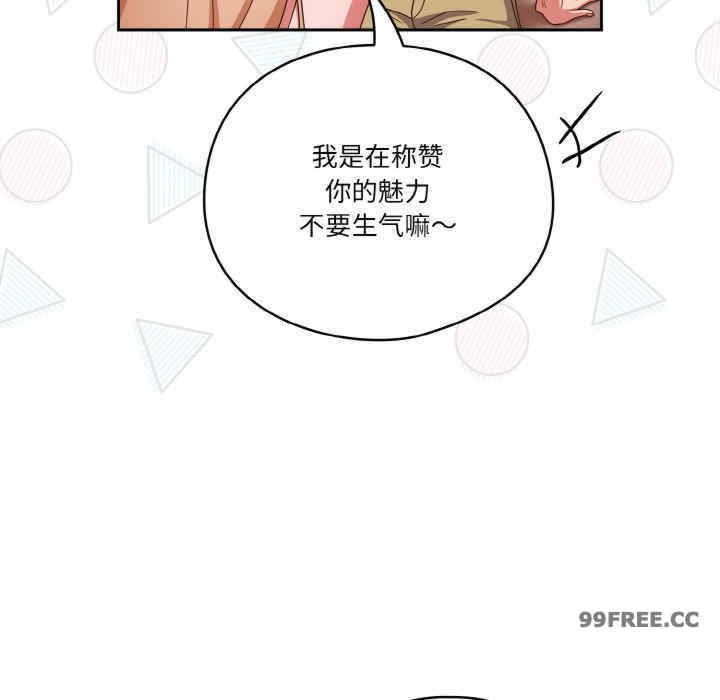 天降美差/天上掉下來的爽缺