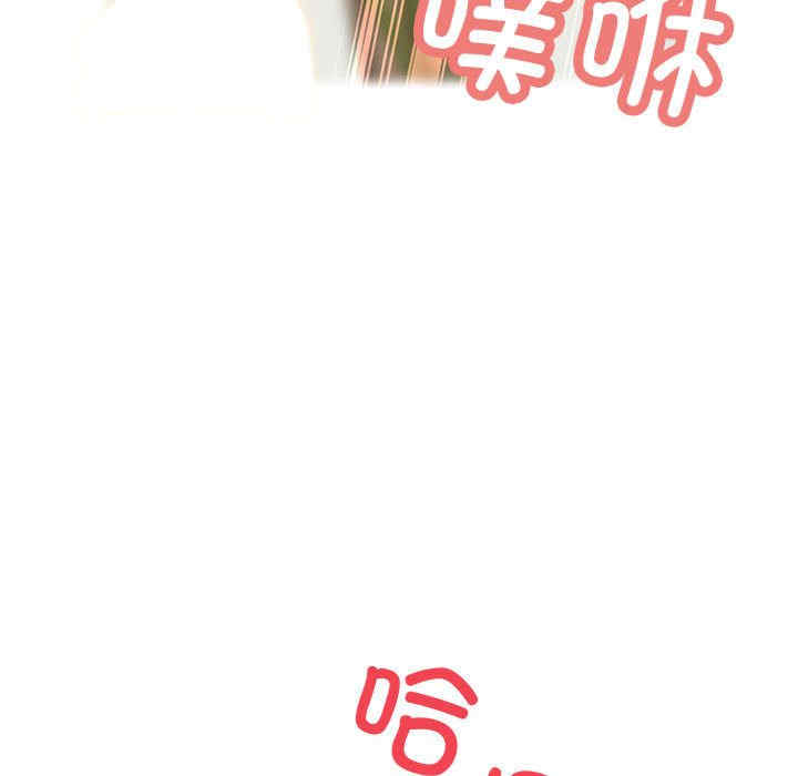 可以爱你吗/似曾相识的她