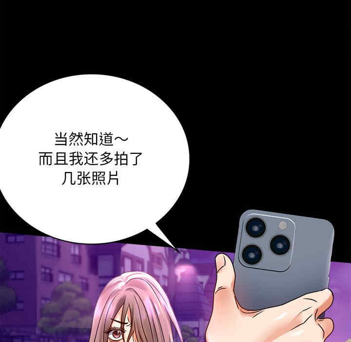 背叛的开始/完美妻子的背叛