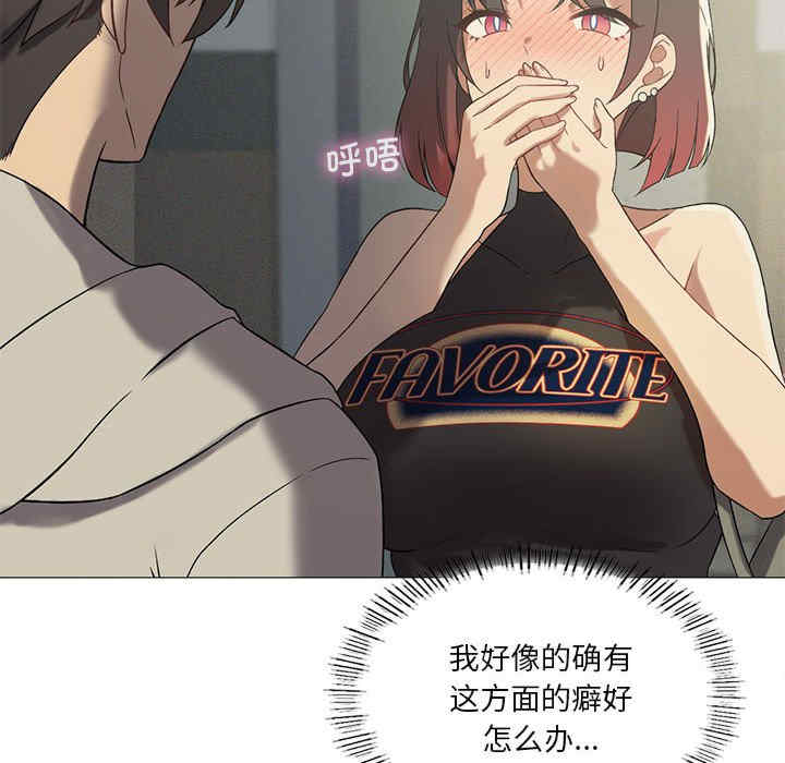 我靠升级逆袭成为大师/我爽爽升级