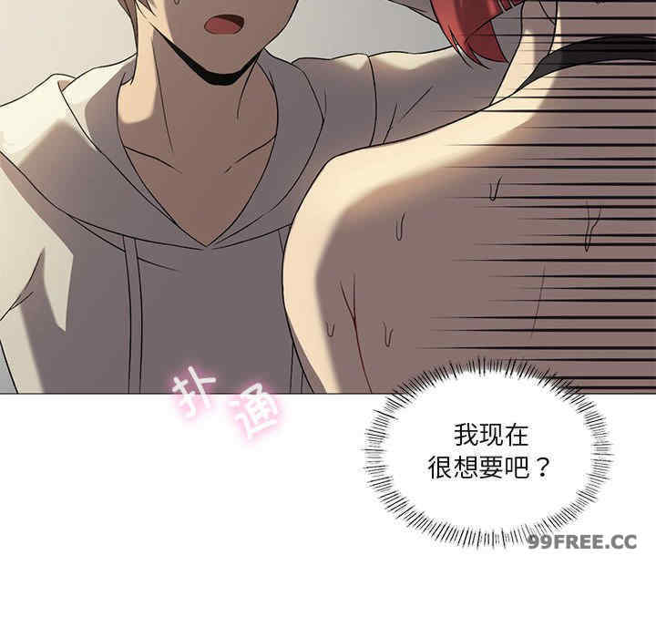 我靠升级逆袭成为大师/我爽爽升级