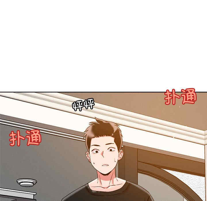 恋人未满/偶然发现我爱你