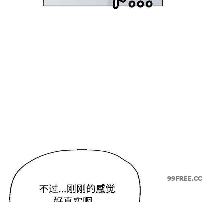 可以爱你吗/似曾相识的她